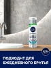 NIVEA MEN гель д/бритья сверхскольжение 200мл 81739